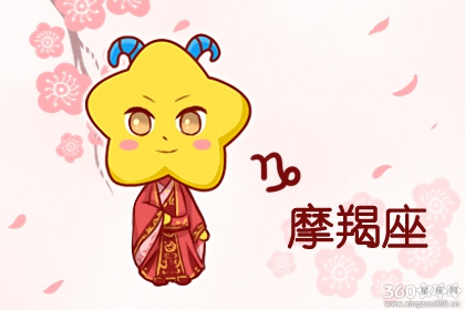 切记 十二星座相亲后的正确发展步骤