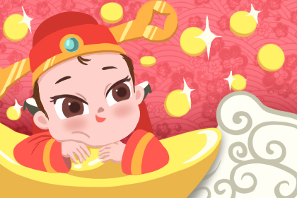 请财神讲究什么日子 请财神的时间要点
