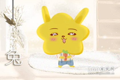 属兔人2019年6月整体运势