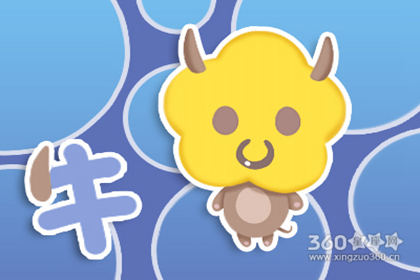 属牛人2019年6月整体运势