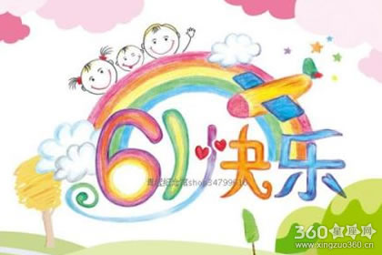 儿童节贺卡怎么做简单又漂亮呢