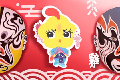 鸡有三命是哪三命 一鸡三命一命不如一命