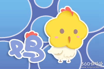 生活总是游手好闲 不懂上进的四大生肖