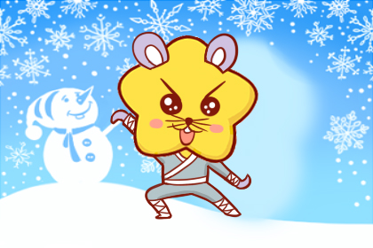 84年属鼠的今年运势如何 属鼠人2019年运势