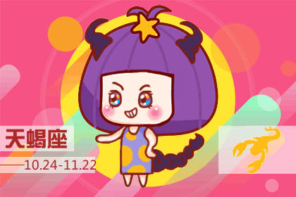 离开家庭能够自主生活的星座星座男
