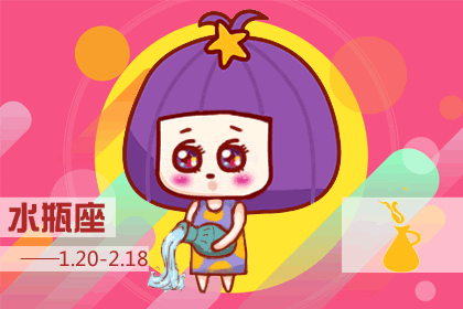 离开家庭能够自主生活的星座星座男