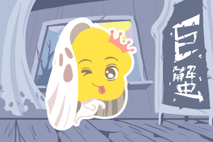 装模作样喜欢投机取巧的星座女