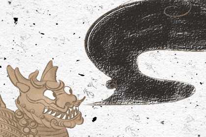八字缺水怎么补 命里缺水补救方法
