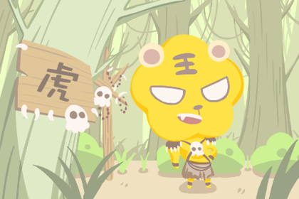 在职场切勿对这些生肖同事们交心