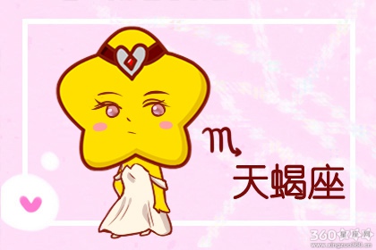 喜欢被男友公主抱的星座女