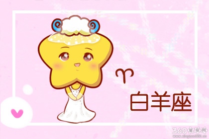 喜欢被男友公主抱的星座女