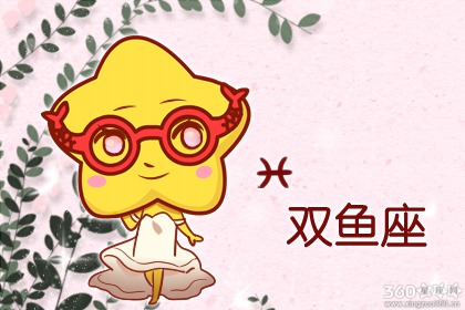 异地恋对于这些星座来说不会有结果