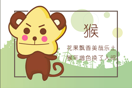 2019年犯太岁生肖及化解方法合集