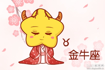 职场更容易大放异彩的几大星座