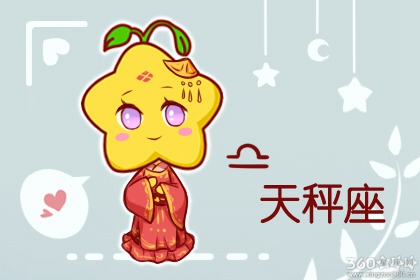 不太适合自己开车的几大星座