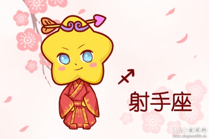 丹雪凯里每日星座运势2019年6月26日