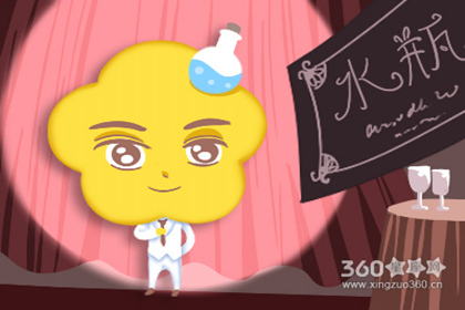 会看清自己的能力来选择事业的星座