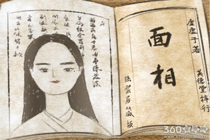 山根横纹面相分析有怎么样的命运