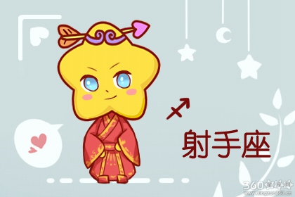 丹雪凯里每日星座运势2019年7月3日