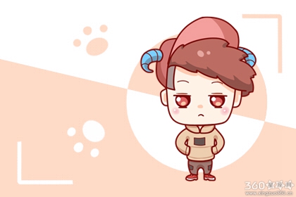 思想保守 能负责任的四大星座男