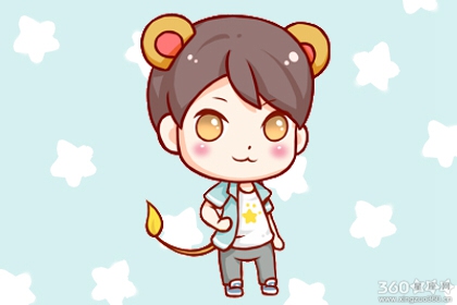 思想保守 能负责任的四大星座男