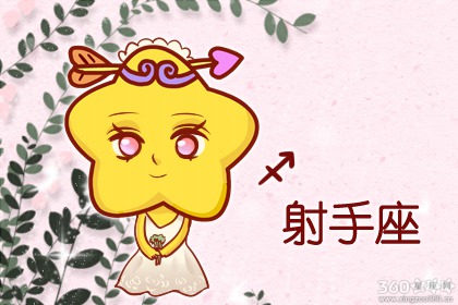 喜欢用高标准去衡量别人的四大星座女