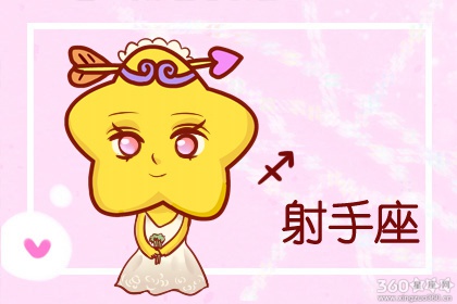 丹雪凯里每日星座运势2019年7月14日
