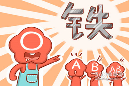 AB血型女是如何触动男友的神经