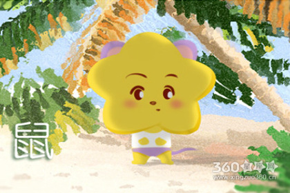 属鼠人2019年8月份整体运势
