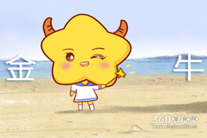 哪些星座女有了孩子性格改变很大