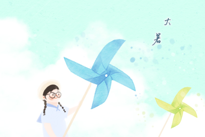 2019大暑多少天 今年大暑节气维持几天