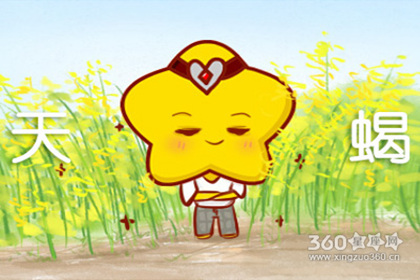 天蝎座今年运势 2020年天蝎座每月运势