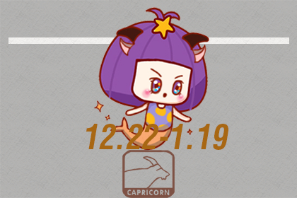 2019摩羯座最难熬过哪道坎 过不了那道坎