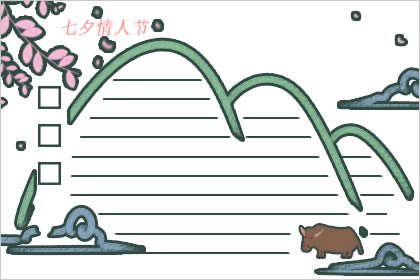 2019年优秀七夕节手抄报合集