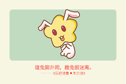 那些不管多困难都能坚持下来的生肖