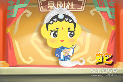 蛇冲什么生肖 蛇和什么属相相冲
