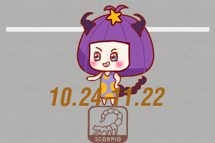 2019天蝎座最难熬过哪道坎 过不了那道坎
