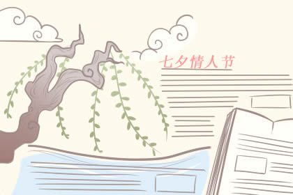 有哪些七夕节手抄报简单又漂亮