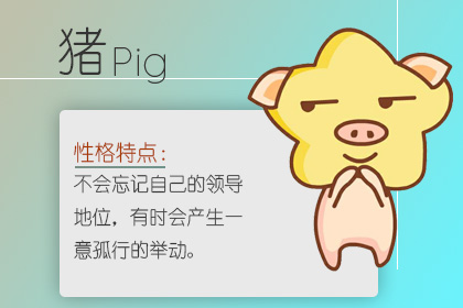 2019本命年怎么转运 怎么做会有好运