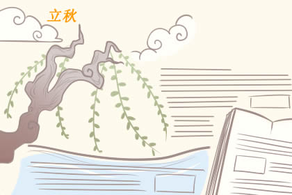 2019年立秋节气手抄报作品合集