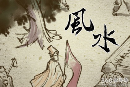 公墓风水如何看旺衰 公墓风水好坏