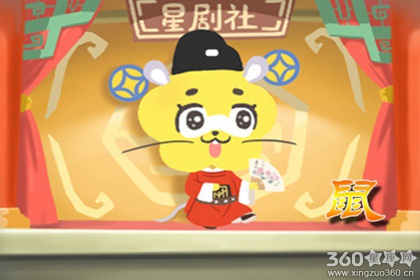 2020属鼠几月出生好 2020生肖鼠最佳出生日子