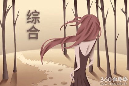 你在受挫时会依赖朋友的安慰吗