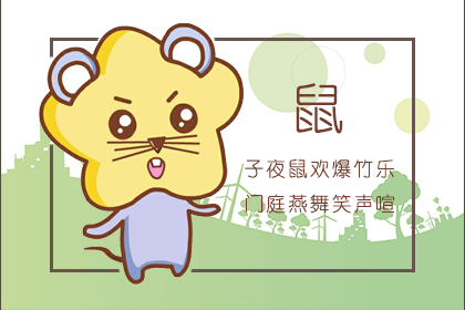 1967年属羊婚配 有哪些属相合适