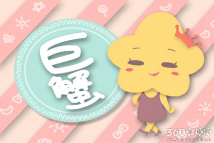 在现实社会中 对他人毫不设防的星座女
