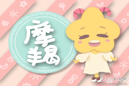 在现实社会中 对他人毫不设防的星座女