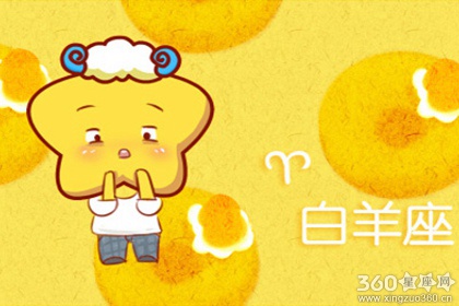 性格多变易发怒的四大星座男