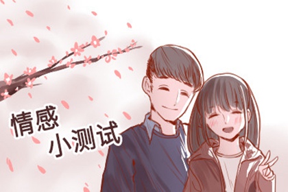 追求真爱 你能拿出不服输的精神吗