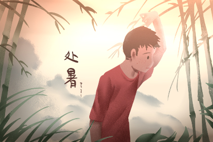 2019年处暑后还热多长时间 处暑节气特点