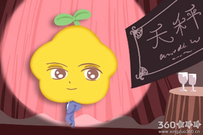 交往中处处让着对方的星座男